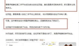 沈梦晨最新爆料新闻报道,揭秘娱乐圈惊人内幕